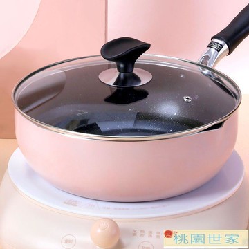 炒鍋 平底鍋 麥飯石不粘鍋小炒鍋家用粉色加深炒菜鍋專用平底鍋電磁爐燃氣灶鍋