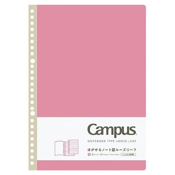 KOKUYO Campus 可撕點線活頁筆記本 紙張滑順好寫 不易散開且方便攜帶  粉色  1本