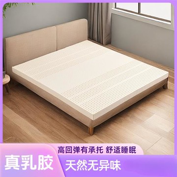 天然乳膠床墊5cm榻榻米床墊軟墊家用床褥1.5米床1.8m席夢思床可定