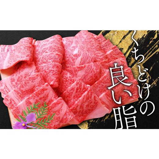 ふるさと納税 島根県 益田市 松永和牛 A5ランク 焼肉 800g【黒毛和牛 リブロース 赤身 冷凍 焼肉用 800g ご褒美 贅沢 肉 牛肉 和牛 松永和牛 まつなが牛 A5ラ…