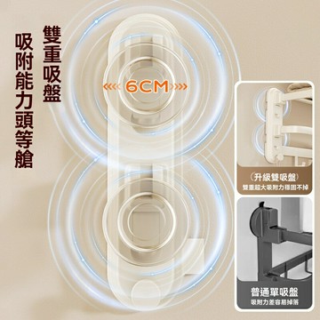 【強力承重免釘】浴室毛巾架 免打孔置物架 衛生間收納架 吸盤摺疊 太空鋁材質 多功能浴巾架 潮溼環境專用