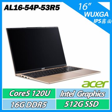 Acer Aspire Lite AL16-54P-53R5 金 C5-120U/16G/512G/16WUXGA筆電