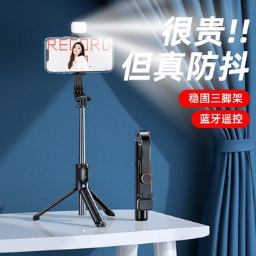 加長1米補光燈自拍桿三腳架遠程新品支架橫拍豎拍通用拍照神器