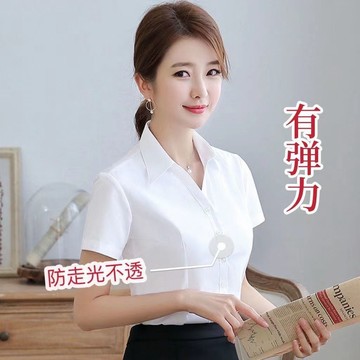 白色襯衫女短袖夏季新款職業正裝工作服上衣薄款氣質工裝修身襯衣 OL通勤襯衫 V領襯衫 顯瘦女士工作服 韓版大碼工裝