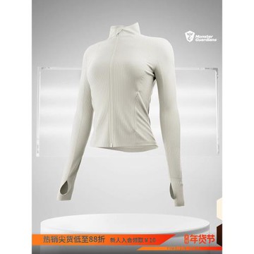 Monster Guardians 女子春秋裸感磨毛緊身高彈訓練瑜伽運動外套