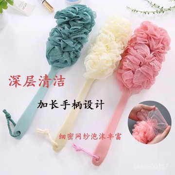 桃園出貨☘搓澡刷 沐浴刷 洗澡刷 搓背刷 洗澡刷子 長柄不求人浴花沐浴球搓澡沐浴刷大號柔軟泡泡浴紗網搓後背刷子女 XQI