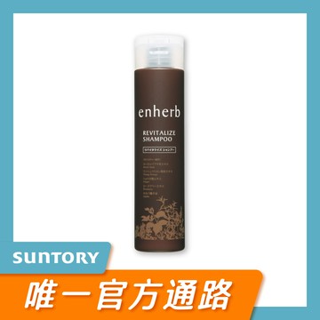 【三得利】enherb恩荷 草本能量洗潤系列 [甦活煥采洗髮露(250mL)]