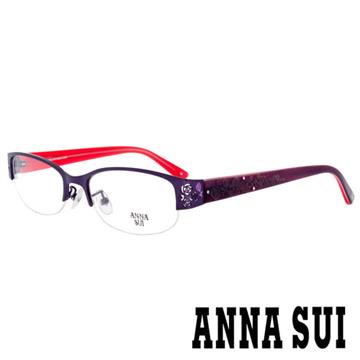 【ANNA SUI】安娜蘇 香氛花園簡約雕花光學眼鏡(啞光紫/紫) AS175-742