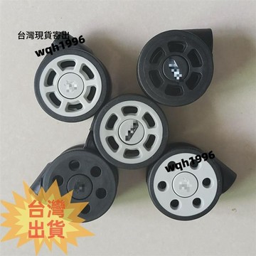 現+出  適用於rimowa輪子 適用於日默瓦輪子  適用於日默瓦行李箱靜音輪 配件腳輪/萬向輪