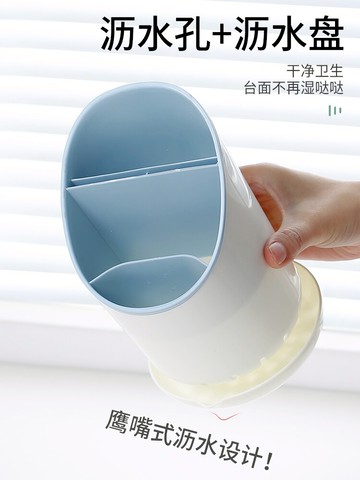 家用筷子筒籠筷子置物架筷子桶放餐具勺子收納盒廚房瀝水筷子簍筷