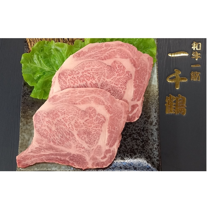 （チルド）　大和　ブランド　和牛　A5ランク　ロース　ステーキ　約２４０g×４／焼肉　一千鶴　ふるさと納税　牛肉　A５　お肉　特選　最高ランク　冷蔵　真空パック　奈良県　宇陀市