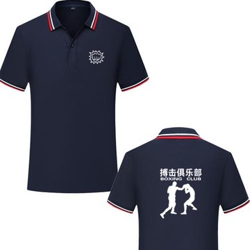 拳擊武術Polo衫翻領T恤
