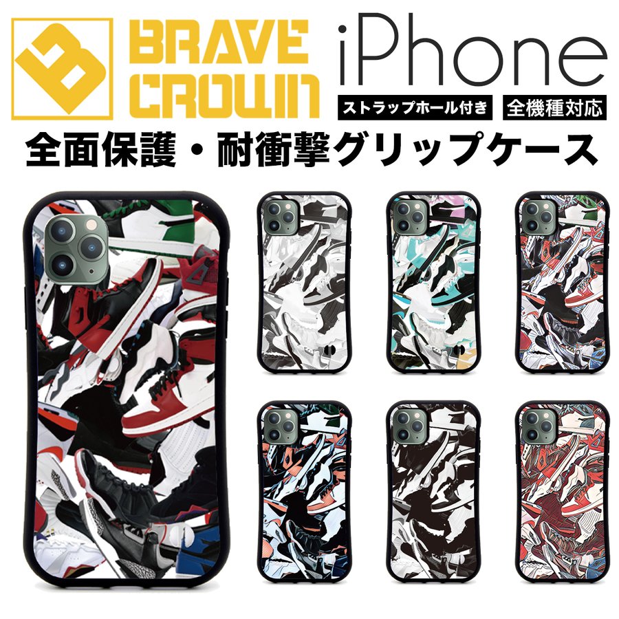 Iphone14 Iphone13 14pro Max スマホケース 全面保護 グリップ カバー ナイキ スニーカー ジョーダン おしゃれ 耐衝撃 Iphone12 Pro Promax Mini 13pro 通販 Lineポイント最大0 5 Get Lineショッピング