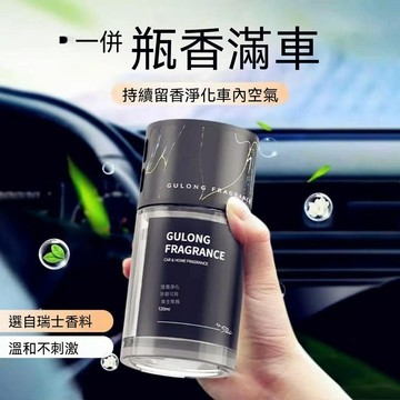 ⚡精選好物⚡車載香薰 茉莉香 新款男女士高檔車內除異味專用無火香薰芳香膏香水