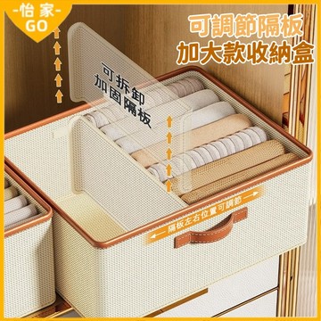 隔日到貨🏆可移動分格收納 抽屜收納 大容量 衣服收納盒 收納箱 衣櫃收納盒 多功能收納盒 抽屜式儲物收納盒 衣物收納