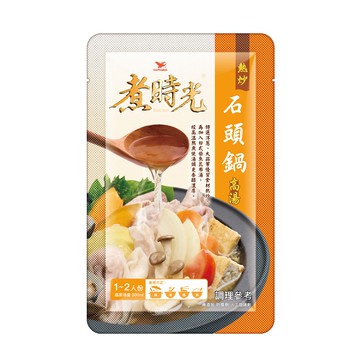 煮時光熱炒石頭鍋高湯50g*1入