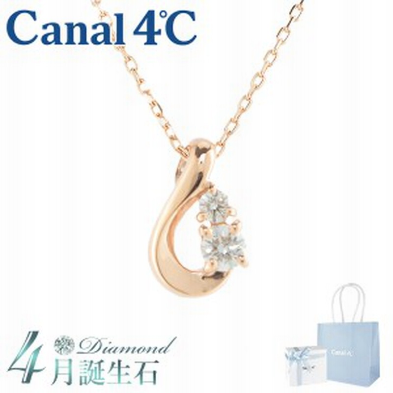 Canal 4 4ドシー ネックレス カナル ヨンドシー ペンダント レディース しずくモチーフネックレス アクセサリー ジュエリー 誕生石 4月 通販 Lineポイント最大1 0 Get Lineショッピング