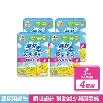 【Charmnap】 4包組-女性漏尿墊 3cc/10cc/15cc/30cc/50cc/70cc/150cc 多款任選