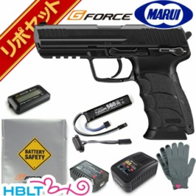 東京マルイ HK45 ブラック 電動ハンドガン G-FORCE リポバッテリー ...