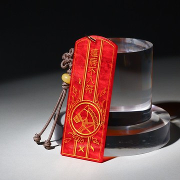 幸運吊飾 | 掃帚草 (SSARIMA)