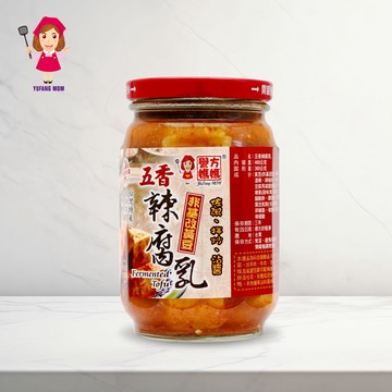 【譽方媽媽】五香辣腐乳 460g