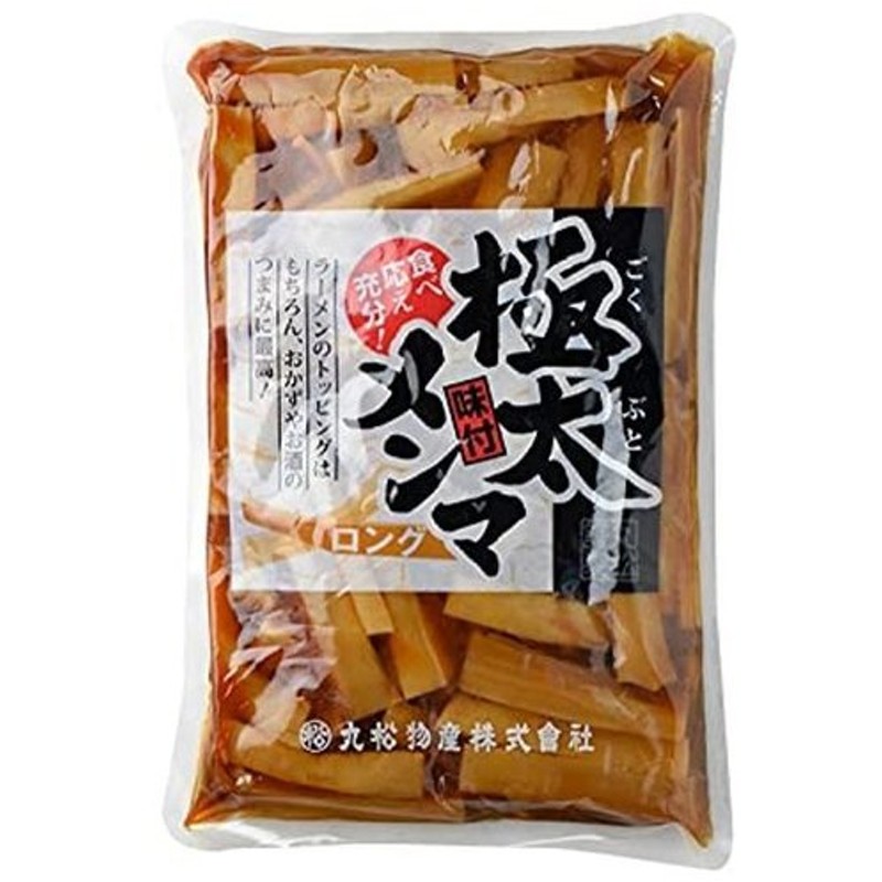 数量は多】 中華街の旨味搾菜 1セット 横浜大飯店 70g 3個