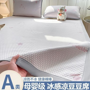 【臺灣出貨】💥A類冰豆豆涼蓆空調席夏季冰絲席三件套學生宿舍單雙人軟席