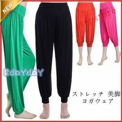 ヨガパンツ レディース メンズ サルエル ヨガウェア 大きいサイズ ロング丈 ストレッチ性抜群 で