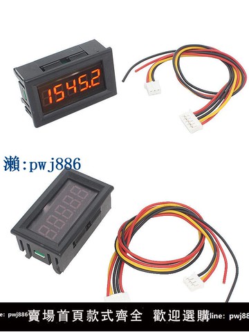 【品質高 價格低】無刷電機專用轉速表 5位高精度LED數顯頻率計 脈沖信號測速表頭