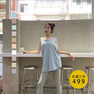 【Aries實拍】 休閒後造型背心洋 10色 韓系 女裝 衣服 基本款 背心 內搭 打底衣