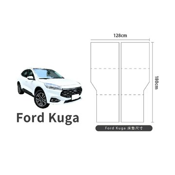 【露營趣】預購 PAMABE outdoor 福特 Ford Kuga 專屬車泊露營床墊 車中床 睡墊 車露 車宿 車床 野營