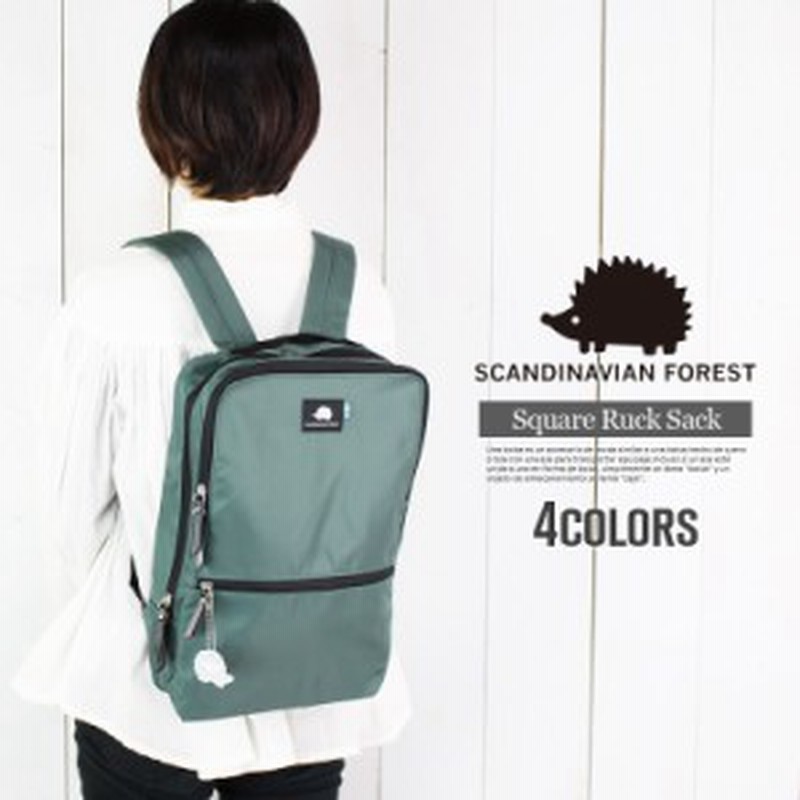 スカンジナビアンフォレスト リュックサック スクエア リュック バックパック ビジネスリュック Scandinavian Forest 誕生日 プレゼント 通販 Lineポイント最大5 0 Get Lineショッピング