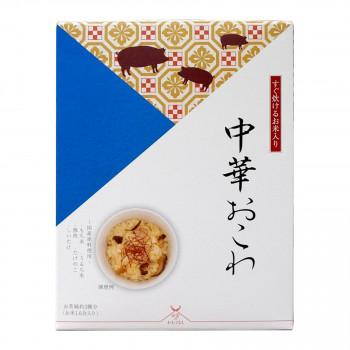 11202382 アルファー食品 出雲のおもてなし 中華おこわ 8箱セット（同梱・代引き不可）