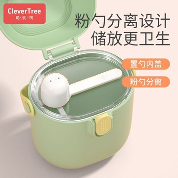 ✨壹灣出貨✨嬰兒奶粉盒便捷式外出密封分裝收納盒大容量寶寶儲存罐輔食米粉盒 寶寶 嬰兒 嬰幼兒用品