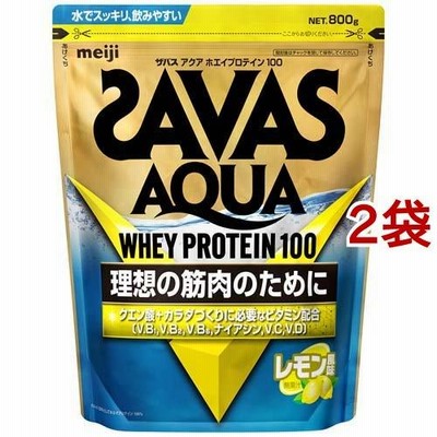 ザバス アクア ホエイプロテイン100 レモン風味 ( 800g*2袋セット )/ ザバス(SAVAS)