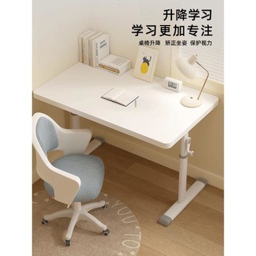 手動升降兒童學習桌簡易書桌作業寫字桌小學生課桌椅套裝家用桌子