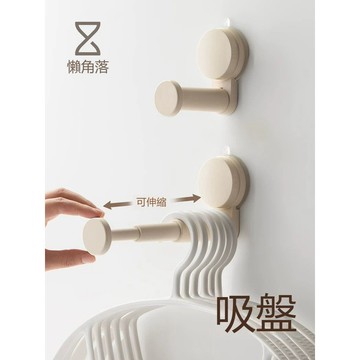 【台灣出貨】吸盤衣架 衣物收納架 家用伸縮衣架 陽臺收納架 多功能晾衣桿 免打孔壁掛無痕晾衣架 一吸即用 免打孔晾衣桿