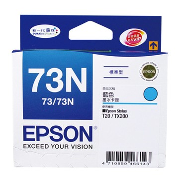 愛普生EPSON原廠(73N)墨水匣/T105250/藍色