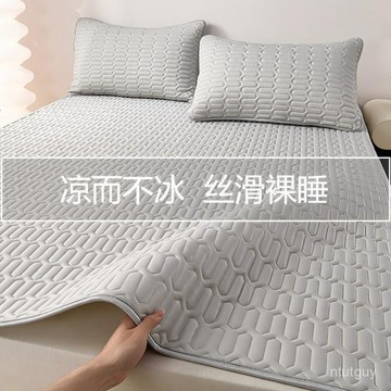 新款乳膠涼席單件三件套天熱可水洗家用學生宿捨夏天冰涼床墊 TKK6