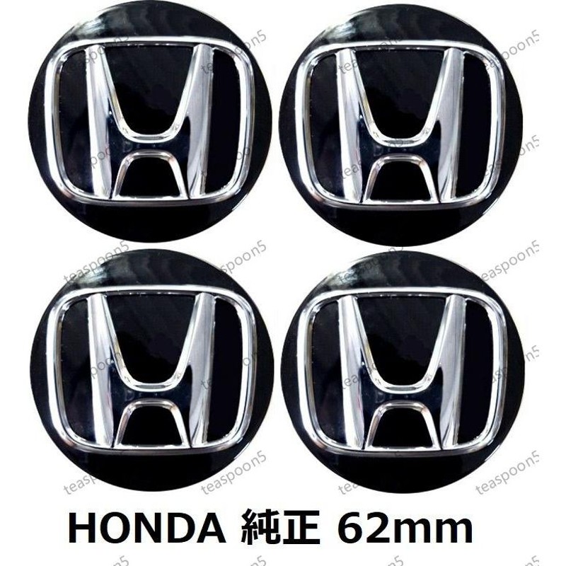 ホンダ ホイールキャップ HONDA センターキャップ 44732TVAA21