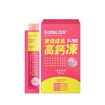 Eatbliss益比喜 寶倍成長高鈣凍-草莓優格口味15入