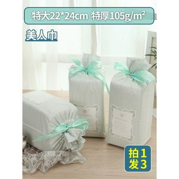 森系洗臉巾測評一次性純棉柔巾特厚款加大加寬美人巾家庭裝3包裝