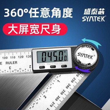 熱銷德國原裝進口博世數顯角度尺高精度電子多功能角尺木工量角器加厚