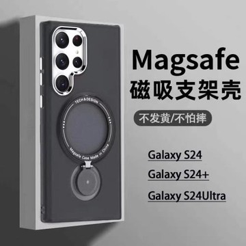 【360度旋轉支架】適用三星S24Ultra手機殼防摔Magsafe磁吸Galaxy新款S25+保護套s23fe磨砂s22u全包時尚s21