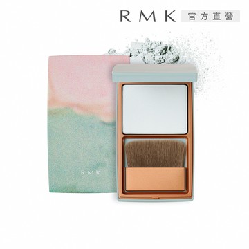【RMK】微風之憩定妝餅 9.8g