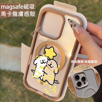 情侶擁抱小狗 磁吸手機殼iPhone17 適用蘋果i16 15 14 13 12 11 iX保護殼 Magsafe防摔殼