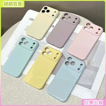 工廠直銷✨馬卡龍純色適用iPhone17手機殼心形TPU蘋果16防摔全包少女軟殼15