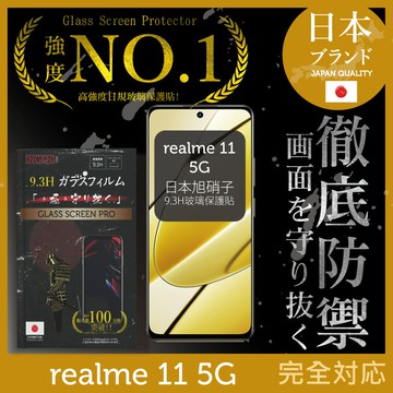 realme 11 5G 保護貼 日規旭硝子玻璃保護貼 (全滿版 黑邊 )【INGENI徹底防禦】
