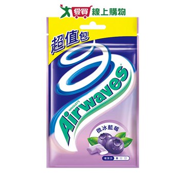 Airwaves微冰藍莓超值包62G【愛買】