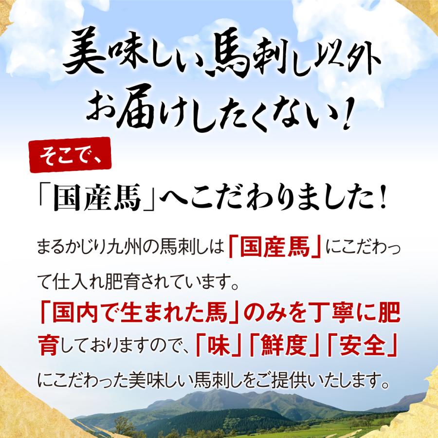 馬刺し 4セット 赤身 熊本 肉刺し スライス 400g  甘い 馬肉 人気 冷凍 居酒屋 贈答 ギフト お取り寄せ おすすめ